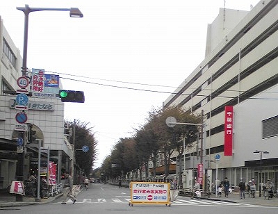 歩行者天国