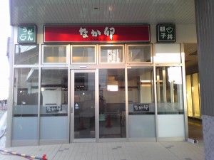 nakau0115.jpg