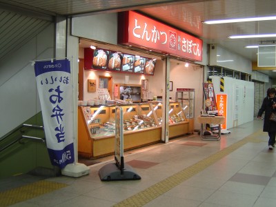 saboten090206.jpg