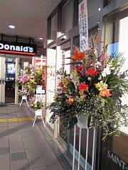 090127-kn01.jpg