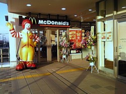 090127-kn02.jpg
