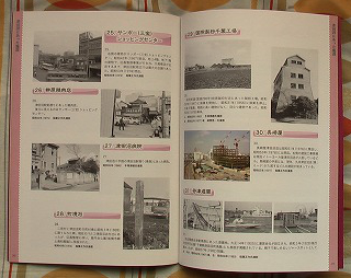 津田沼の今昔