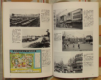 船橋のあゆみ