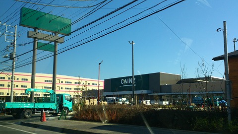 カインズホーム 船橋習志野店