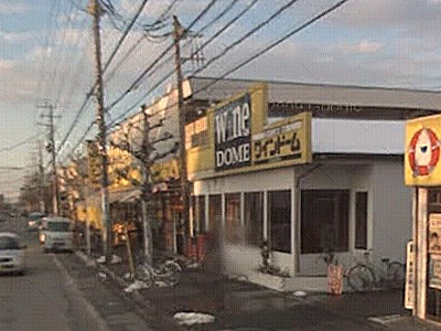 ワインドーム