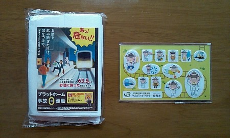 駅長犬シールセット