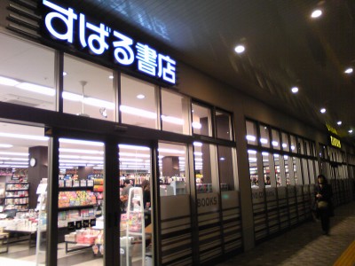 subaru090127.jpg