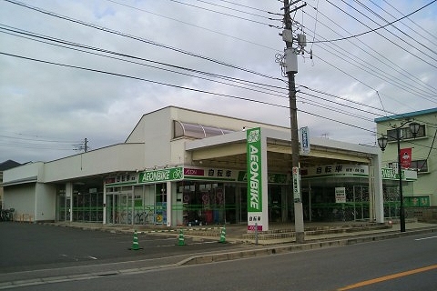 AEONBIKE高根木戸店