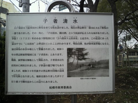 kowasimizu.jpg